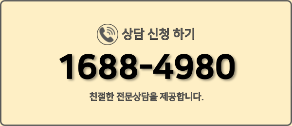 빌리미 고객센터 연락처