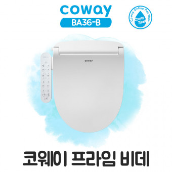 코웨이 프라임 비데
