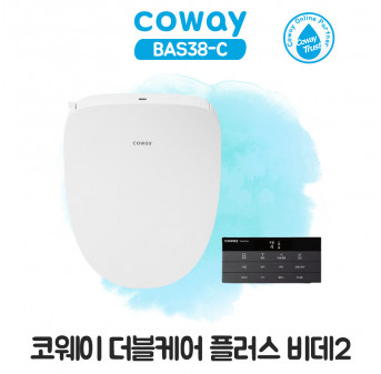코웨이 더블케어 플러스 비데2 (자동개폐기능/리모컨)