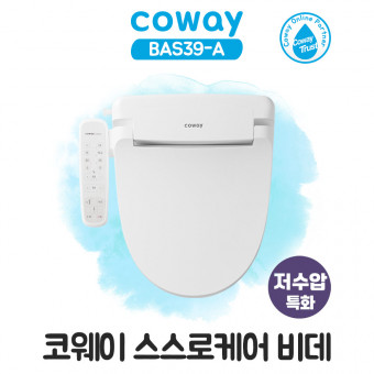 코웨이 스스로케어 비데 (저수압 특화)